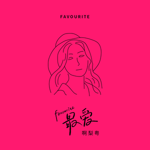 大地资源视频在线观看1
